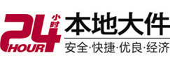 博爱大件起重吊车出租有限公司 